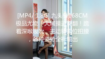 【酒店偷拍】高颜值纹身妹子，又换了个男人，继续淫乱交合，真实刺激偷窥视角