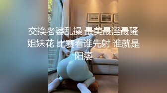 出轨小姨子