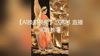 苗条大长腿宅男必备，微博推特极品露脸福利姬【乐萌宝】付费私拍③，道具紫薇各种淫态，越漂亮越反差