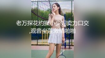 美艳妖少妇，被疯狂啪啪，后入有特写，最后在自慰很诱人