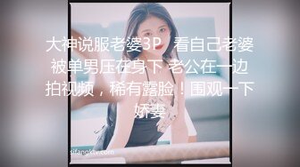 【许伊子】反差骚货~颜值叮当响~逼毛稀疏 69吃鸡舔穴 主动骑乘 无套后入调教  (5)