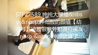 [MP4]蜜桃影像傳媒 PMC283 小姑給我難以言喻的高潮 張敏娜