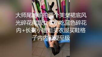 【新片速遞】台湾情侣 ❤️台中大奶子女生陈可芳被男友灌醉后肆意玩弄 分手后被曝光[926M/MP4/13:55]