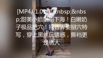 [MP4/ 675M]&nbsp;&nbsp; 少妇背男友去酒店和别人开房啪啪啪 最后吞精