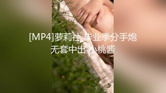 [MP4/ 773M]&nbsp;&nbsp;ED Mosaic E奶美甲师报复男友 疯狂与3男大乱斗