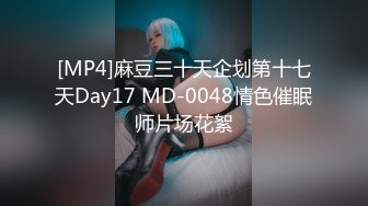 [MP4]红斯灯影像 RS-026 阅览幼齿服务生的淫穴秘密