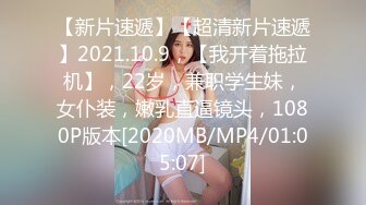 [MP4/ 113M]&nbsp;&nbsp;颜射吃精 你不要弄到我脸上 美眉吃了一 大概味道没有想象中鲜美 嘴一闭 结果反而满脸都是