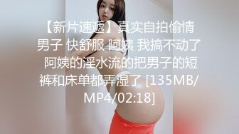 [MP4/644MB]高價購入，少婦的理想型，氣質高雅【嬌妻nina_loveu】，長的挺漂亮的，小賤母狗大奶子大屁股