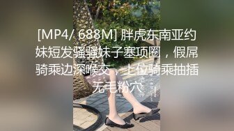 [MP4]STP33353 文靜乖巧美少婦！牛仔齊逼短褲！翹起美臀扭動，自摸揉穴好想要，扶腰後入深插，呻吟起來好騷 VIP0600