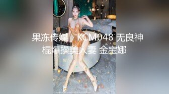 010坦克老婆找单男