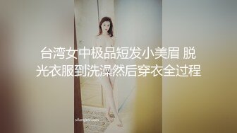 【精品推荐】推特新晋大神摄影【瑾沛雨】绝美新作流出 绝美身材 水蛇细腰 完美露脸 高清720P版