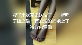 天美传媒TMW110透明人电车痴汉偷上萝莉学生妹-尤莉