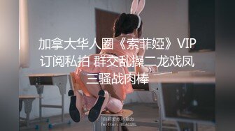 [MP4/284MB]【MJ作品】【重磅核弹】公司团建聚餐灌醉反差经理肉丝内助迷玩内射