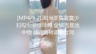 ✿高清AV系列✿甜美御姐女神〖小桃〗优雅端庄的女神被操成淫荡的小母狗，女神被操到眼神迷离～神志不清