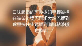 實習女房仲被租客淫弄