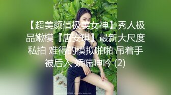 [MP4]性闻联播2 女记者爆料色情会所 断人钱财 惨遭强奸的极品制服美女姜洁