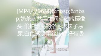 【新片速遞】 多个年轻浓妆的新人妹子，脱光光特写粉穴，换着特写道具自慰[943M/MP4/01:22:12]