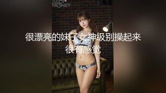 室友宿舍上了個美女