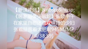 Onlyfans 极品白虎网红小姐姐NANA 2024-05-28 会员私信短片流出“这是刚刚被干过的小洞洞”