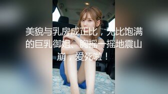 【新速片遞】&nbsp;&nbsp; cd伪娘女王-璐璐 ❤️· 性感御姐风，都不来帮我解扣子，只顾着自己玩了~ [43M/MP4/01:54]