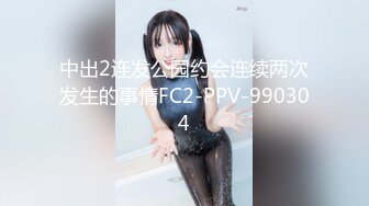 [MP4]天美传媒-美少妇的哀羞2小依的身体是主人的-伊琬琳