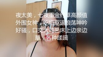 近期下海的最极品女神嗯九，罕见和男人同框嘿嘿(2)