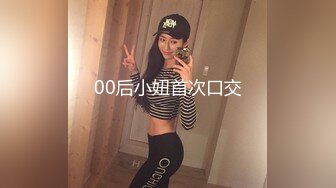 酒店里面约个网红脸妹妹女上位无套暴力打桩，内射特写，掰穴蝴蝶逼