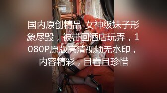 极品反差清纯妹 推特网红白虎 YL私拍&nbsp; 3P 户外露出 能玩的都玩了