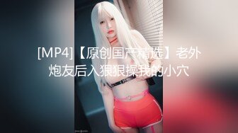 [MP4/ 226M] 双马尾E奶罗莉近景表情后续害羞可爱，支持大拇指叁佰追更