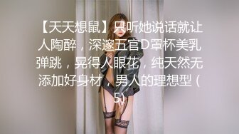 ✿父女乱伦✿ 在外地送女儿去模拟考试 开了房间深深被女儿性感身材迷住了 强奸了乖女儿小穴真紧 上学要迟到了