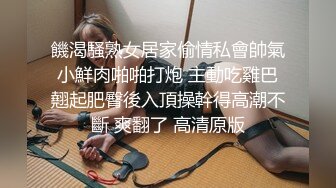 四月新流出高校女厕❤️极品高清全景后拍牛仔裤美女为了方便啪啪里面穿个开档黑丝