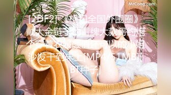 STP17514 【全网首发 麻豆映画代理出品】兔子先生系列 淺尾美羽的潮吹大测验