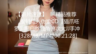 MMZ-004.寻小小.邻家青春少女.麻豆出品X猫爪影像