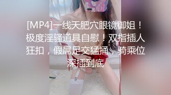 【新片速遞】&nbsp;&nbsp;漂亮极品巨乳美眉 上位全自动 操逼很悠闲 无套输出 白虎嫩鲍鱼[260MB/MP4/05:55]