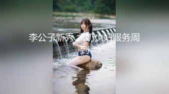 【新速片遞】&nbsp;&nbsp;【极品反差婊】深信服❤️陈健雨❤️勾引别人老婆被闹到公司❤️两人偷情视频被曝，女主小穴太美太极品！[42.59M/MP4/00:01:08]