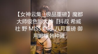 纯欲系清纯美少女，露奶护士情趣装，扭腰摆臀诱惑，猛捅骚逼，淫水白浆直流，无毛骚逼骑乘位