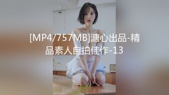 风情御姐 黑丝诱惑【慕小蕾】良家御姐下海搔首弄姿 揉B自慰 诱惑【11v】  (5)