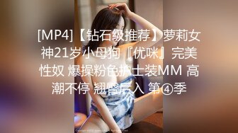 珠海丽康医院美女小护士 没有男友的无聊休息日，只能用手解决生理需求，自慰插穴 小护士谁来帮帮她！