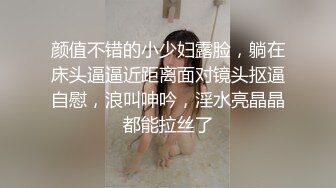 [MP4/ 905M] 极品大骚逼，180CM的长腿妹妹，这是进了炮兵团了，四五个小伙排着队，一场接一场的干