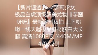 T【木豆糖】私拍③，与金主各种玩肏互怂3P，初次露脸，果真是大美女 (2)