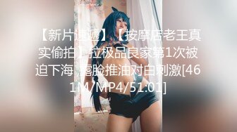 颜值女神【徐璐鹿】03小夢莉