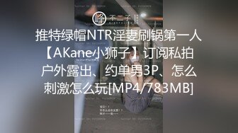 [MP4/ 906M] 双飞熟女人妻 你姐也挺会喷吗 真会玩真享受 边操逼边被舔菊花 两只大鲍鱼随便玩