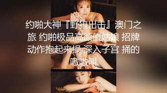 82号无毛嫩逼小姐姐超级版，情趣几乎全裸揉奶掰逼劲曲艳舞摇摆 (3)