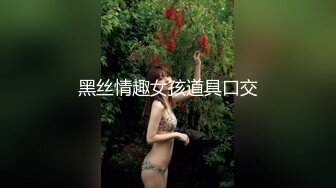 淫荡老婆被肏到高潮不断，求饶大喊爸肏死我了，后尾预告黑丝戏码