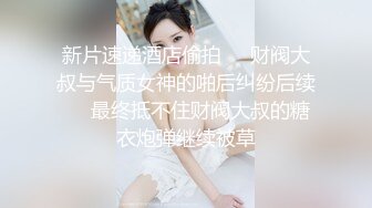 【二狗寻花】约了个纹身小萝莉 无套内射激情多姿势啪啪