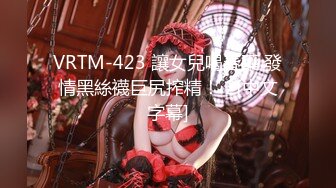 [MP4/ 1.06G] 吊带白衣小美女身材真霸道 前凸后翘胸部鼓胀 这销魂美景看的干舌燥忍不住上手