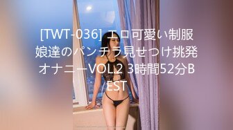 新寇岛 豪乳 长美腿 白嫩的身体 坚挺的玉乳 撸管必备！下[267P+2V/1.40G]