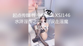 纹身哥出租屋约炮00后小女友换上黑丝各种玩 小BB超嫩