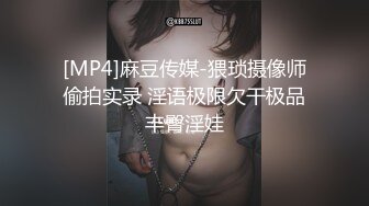 SWAG 大胆露脸乳交特写抽插尻尻神片！ 琳琳