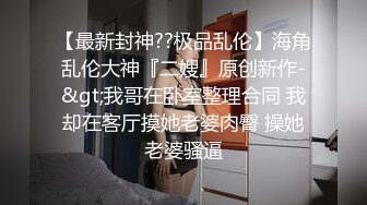 麻豆传媒 mcy-0110 黑丝收藏家的秘密交易-夏禹熙